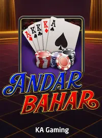 Andar Bahar Andar Bahar at LAROGO COM Bangladesh